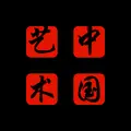 Výstava asijského umění China Art