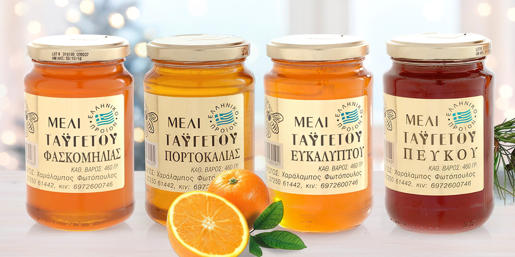 Domácí řecký med: borovicový, tymiánový i dárková sada