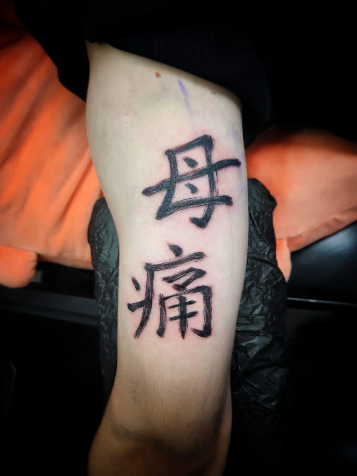 Tetování v centru Prahy: handpoke kérky do 10x10 cm, tetování strojkem do 15x15 cm