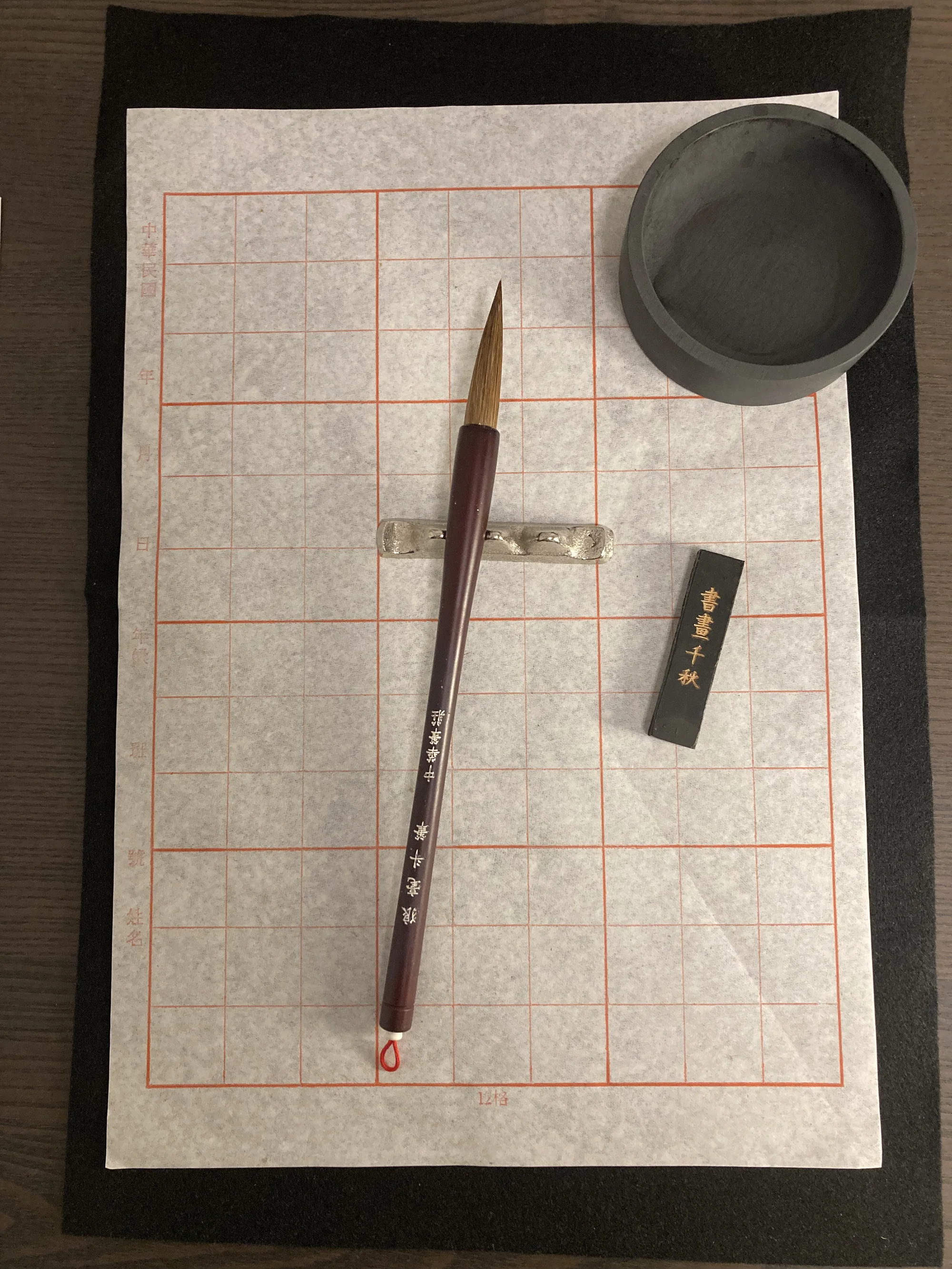 Čínské znaky jako umění: kurz kaligrafie se štětcem a tuší, vhodné i pro začátečníky