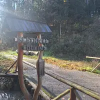 Blatnická dolina