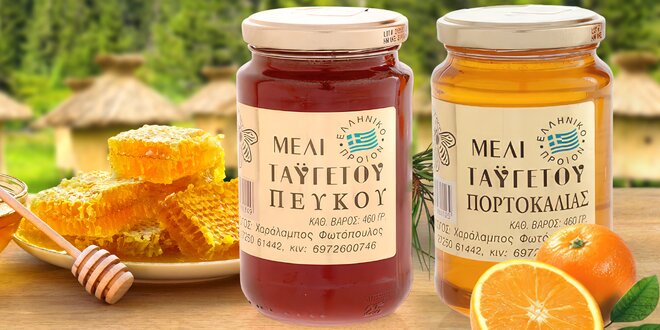 Domácí borovicový a pomerančový med z Řecka