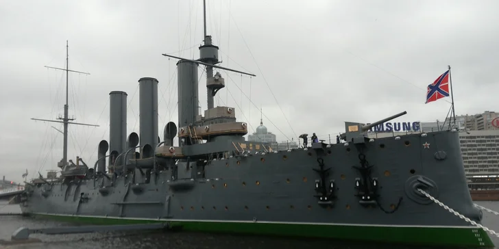Neminete ani křižník Aurora, o kterém jste toho ve škole tolik slyšeli. 