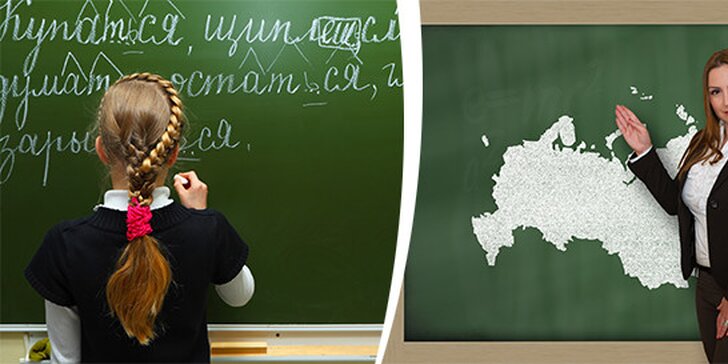 Ruský jazyk pro děti i dospělé