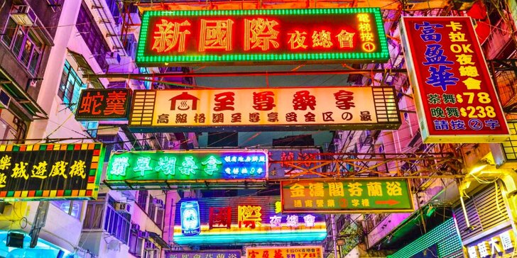 Poznávací zájezd do Hongkongu, Shenzhenu a Macaa: 7 nocí vč. letenky a průvodce