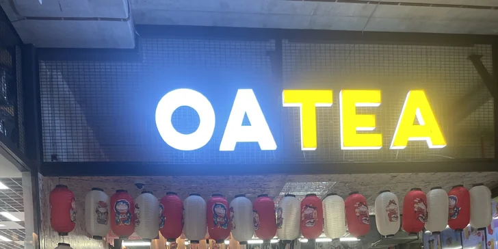 Bubble tea dle výběru s toppingem, ovocem i mlékem: pro 1 nebo 2 osoby
