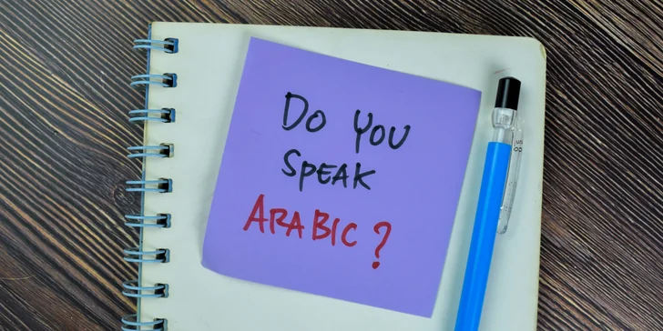 Otevřete si dveře do světa: úvodní lekce arabštiny pro začátečníky