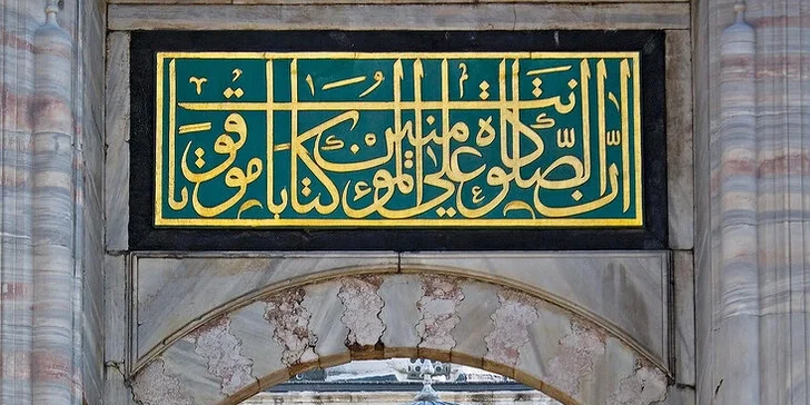 Vydejte se poznávat kouzla Istanbulu: zájezd vč. letenek, ubytování a detailního itineráře