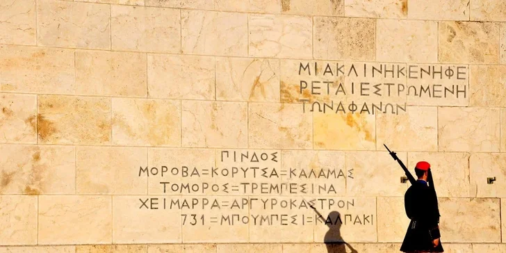 Valentýn v Athénách: hotel se snídaní, letenky, romantická večeře i vstup do Akropole