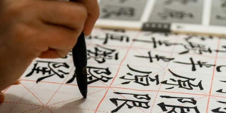 Čínské znaky jako umění: kurz kaligrafie se štětcem a tuší, vhodné i pro začátečníky