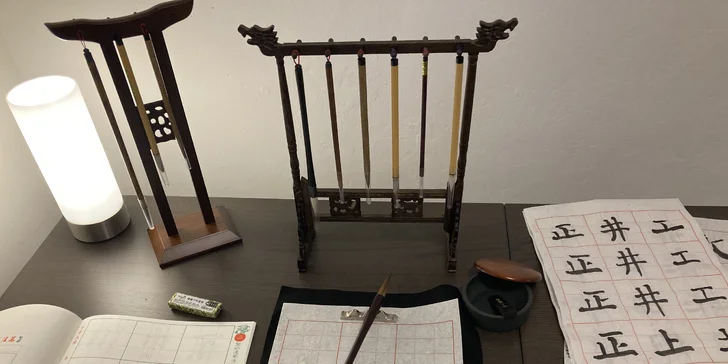 Čínské znaky jako umění: kurz kaligrafie se štětcem a tuší, vhodné i pro začátečníky