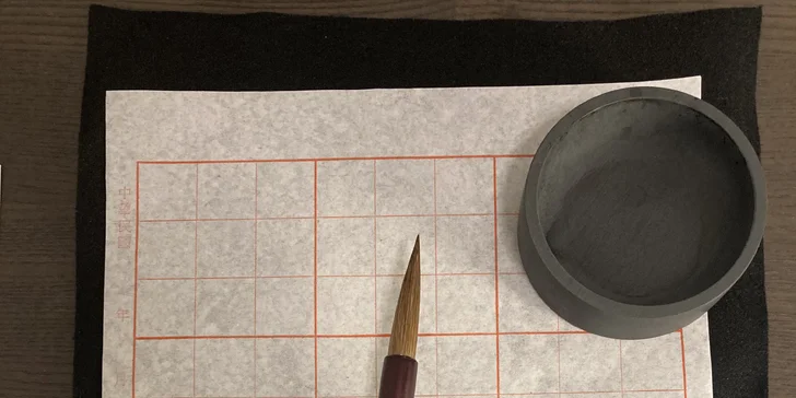 Čínské znaky jako umění: kurz kaligrafie se štětcem a tuší, vhodné i pro začátečníky