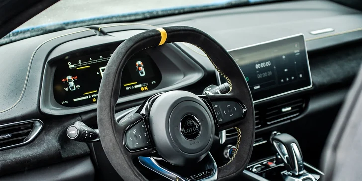 LOTUS EMIRA FIRST EDITION