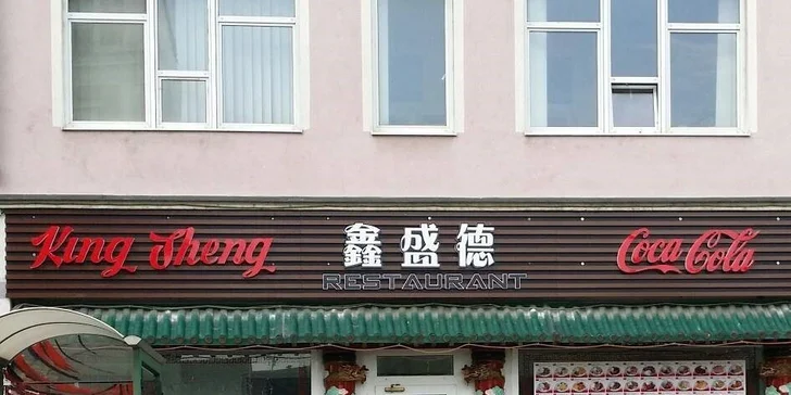 Restaurace představuje Čechům tradici korejské a čínské kuchyně. 