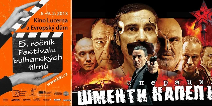 2 vstupenky na Festival bulharských filmů - film Operace "Fraška"