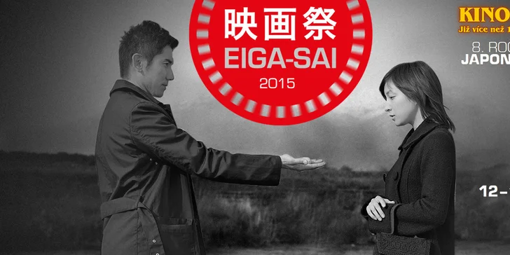 2 vstupenky na japonský film z festivalu Eiga-Sai