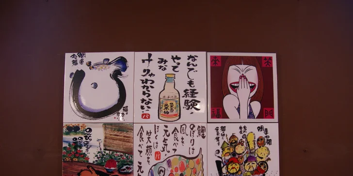 Sushi menu v japonské restauraci Mikuni - 44 ks