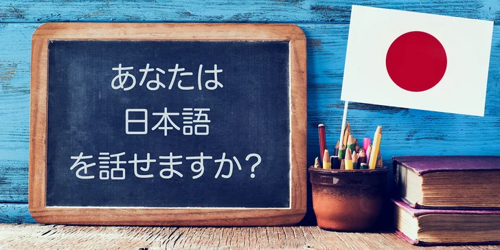 Seznamte se s japonštinou: 1 nebo 5 individuálních lekcí pro dospělé i děti