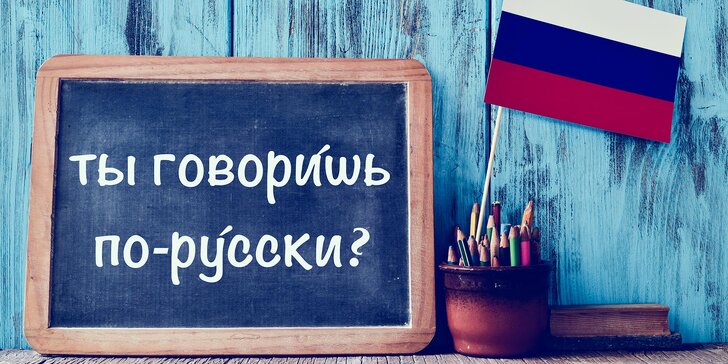 Věnujte vzdělání: Jazykové kurzy ruštiny pro začátečníky i pokročilé
