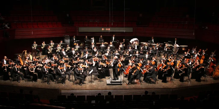 Vstupenka na koncert čínského symfonického orchestru ve Smetanově síni