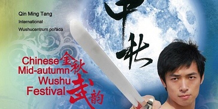 Vstupenka na Chinese Mid-autumn Wushu Festival 20.10. 2012 KD Ládví
