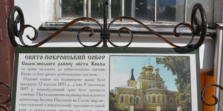 Každé ráno vašeho pobytu vás tu pohostí bufetovou snídaní. Při výletu do Černobylu vás také čeká oběd. 