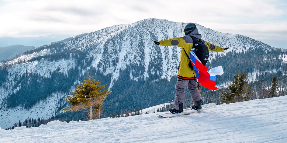 Slovenské hory v zimě: 10 tipů na lyžařská střediska včetně toho největšího