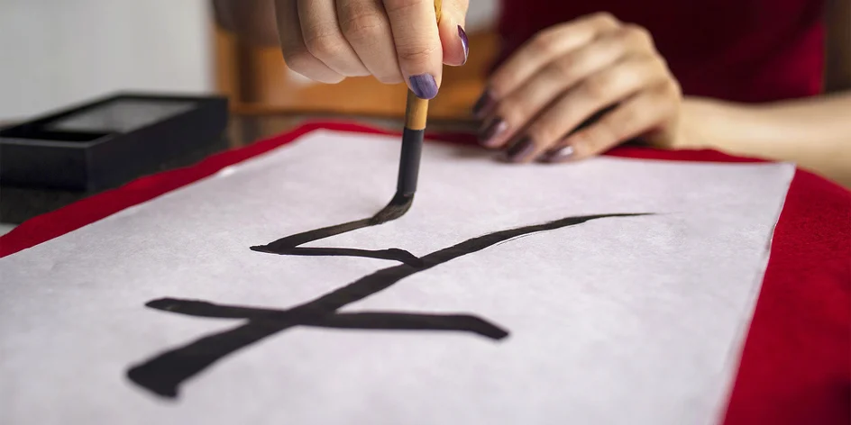 Kurz čínského malování pro 1 nebo 2 osoby, 120 minut