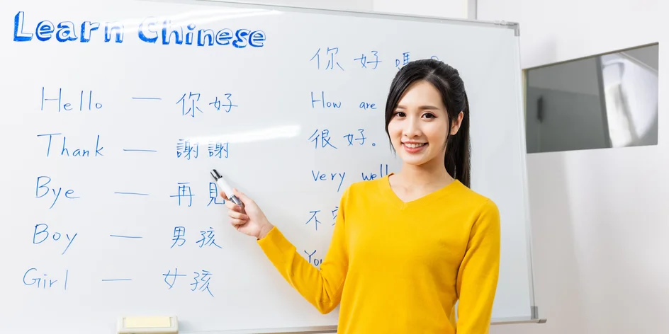 Základní kurz čínského jazyka vč. písma (10 lekcí)