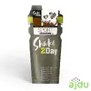 Sport – Chocolate, 1 porce