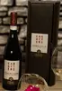 Caractere - Nebbiolo d´Alba DOC v dárkovém balení