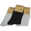 Dámské teplé ponožky | Velikost: 39-42 | 2x světlešedá, černá
