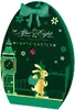 After Eight velikonoční edice pralinek v čokoládě (Big Ben), 41,5 g
