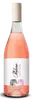 Set 6 lahví Perlino 2017
