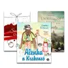 2 + 1 zdarma: Svatební dar, Ukradené dětství Kamily + Alenka a Krakonoš