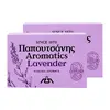 2x řecké aromatické mýdlo - levandule, 125 g