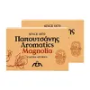 2x řecké aromatické mýdlo - magnolia, 125 g
