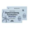2x řecké aromatické mýdlo - Marine, 125 g