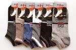 6 párů bavlněných kotníkových ponožek – DS Urban | Velikost: 39-42
