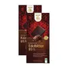 2x 85% bio hořká čokoláda, 100 g