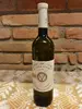 Cuvée Blanc 2018