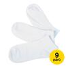 9 párů dámských bavlněných kotníčkových ponožek | Velikost: 35-38 | Bílá