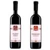 Set 2 červených vín z vinařství Shumi