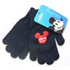 Chlapecké rukavice - Mickey | Tmavě modrá
