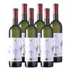 Degustační set 6 bílých vín z vinařství Mantis Mikulov (2)
