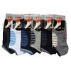 6 párů kotníkových ponožek DSN Sport | Velikost: 39-42