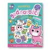 Kuliočko: 20 reliéfních samolepek - Jednorožci