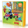 SEVA 718