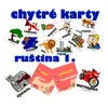 Chytré karty Ruština slovíčka 1