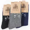 Pánské ponožky Alpaka - 3 pack - vzorované II. | Velikost: 43-47 | Černá, světle šedá, tmavě modrá